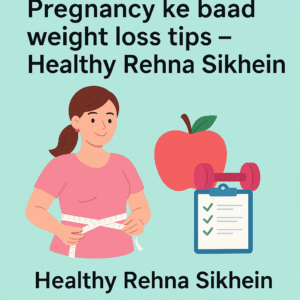 Pregnancy ke baad weight loss tips – Healthy Rehna Sikhein motivational image
